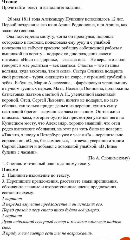 , спросите сколько хотите (1-100)