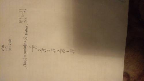 F(x;y)=arcsin(x+y) найти df/dx (1;-1/2)