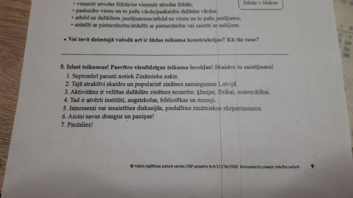 с латышским надо подчеркнуть оденаковые слова как я понел