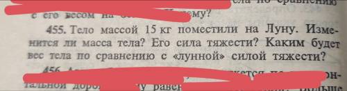 Кто-нибудь мог бы решить? фото приложено.