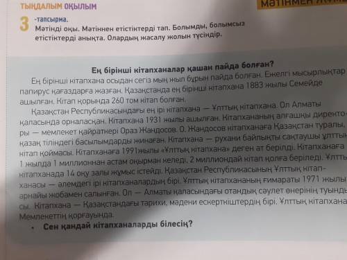 сократите мне на 3 предложения чтоб выучить