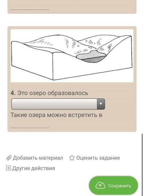 Как образовались изображенные на рисунках озера? В каких странах мира можно найти такие озера?