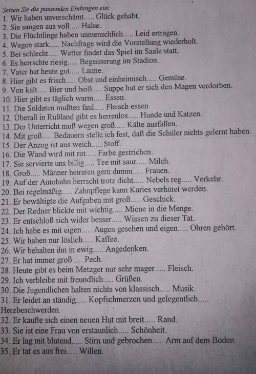 Склонение прилагательных решить с 2-35