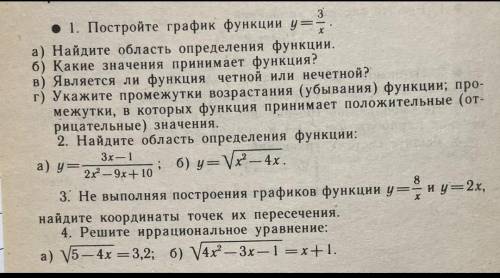 Решите работу. решите её на отдельной бумажке