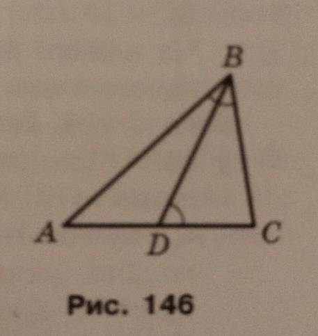 На рисунку 146 кутABC = кутBDC. Які трикутники на цьому рисунку подібні? Запишіть рівність відношень