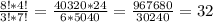 \frac{8!*4!}{3!*7!} =\frac{40320*24}{6*5040} =\frac{967680}{30240} = 32