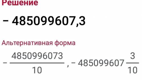 7. Вычисли. 400-(325 + 25) (652-526). 1 1000-(2.3+5) 152 + (89 + 111) (903 - 254).0 5.2+(220 - 30).0