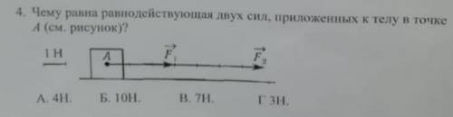 ответьте на этот вопрос очень нужно