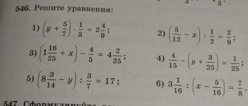 даю 10! мне нужна именно как делать действия мне не нужны только ответы первый второй мне не нужен м