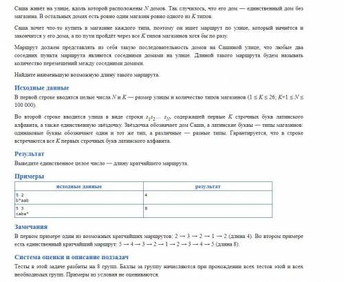 КАК МОЖНО БЫСТРЕЕ.ПЛАЧУ НЕ ВАЖНО КАКОЙ ЯЗЫК ПРОГРАММИРОВАНИЯ. ГЛАВНОЕ КАК МОЖНО БЫСТРЕЕ Задание на ф