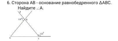 Сторона АВ-основание равнобедренного треугольника ВАС. найдите угол А