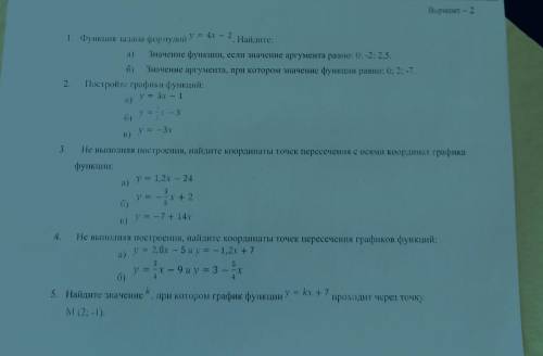 Кто ответит на все это Вариант 2 - Функция задана формулой y=4x-2 Найдите: a) Значение функции, если