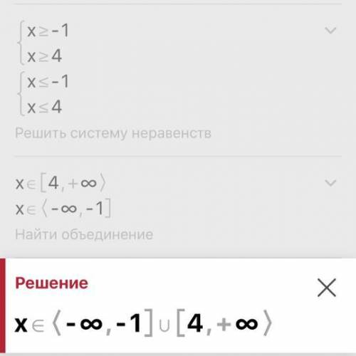 Выстройте , луч по уравнению