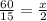 \frac{60}{15} = \frac{x}{2}