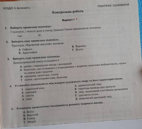 До іть будь ласка з контрольною роботою з заробіжньої літератури