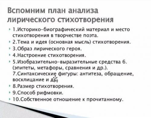 ...Стихотворение:С поляны коршун поднялся, Тютчев