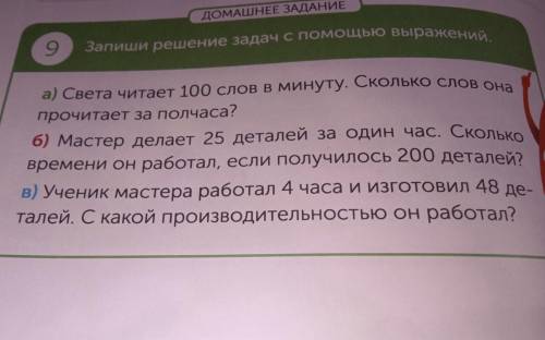 . Я пока буду делать на черновике, можно все задачи