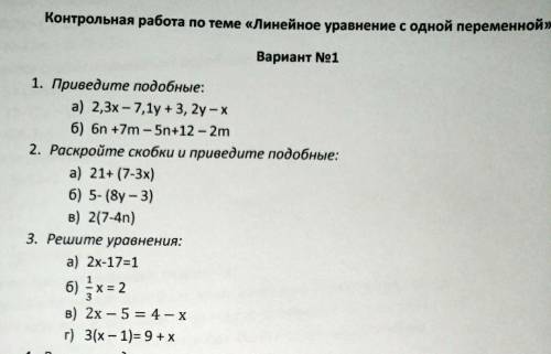 Прощу , хоть с одним номером умоляю.