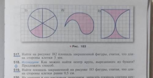 Матем. 6 класс задание в файле №519(рис.183), с подробным решением. Заранее .. За спам кину жалобу.