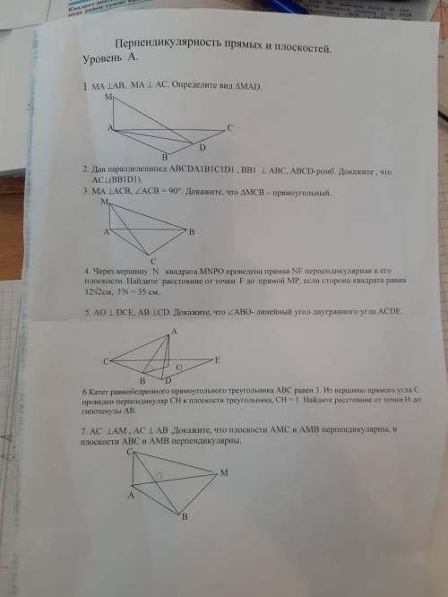 1 час. 2 3 5 6 ЗАДАНИИ