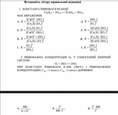 ответить на тестовые вопросы