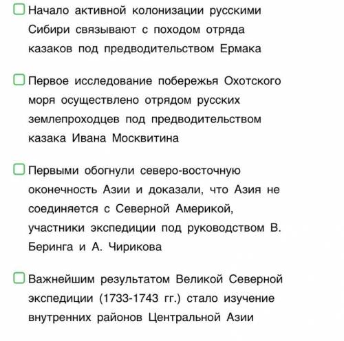 Оцените правильность следующих утверждений. Выберите правильные суждения.