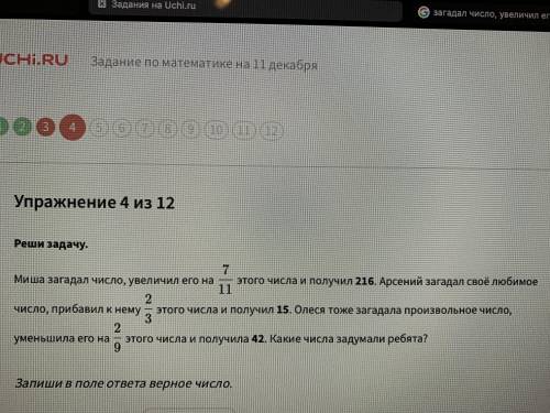 Задание в прикрепленном файле)))