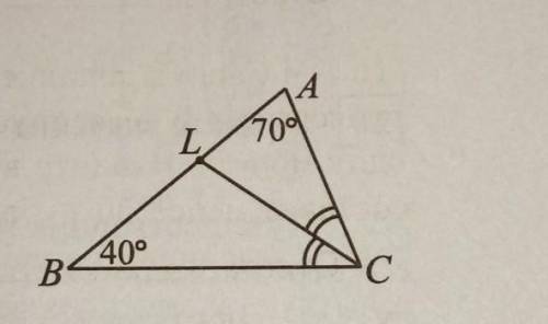 Отрезок CL - биссектриса треугольника ABC. найдите величину угла ALC (в градусах), если известно, чт