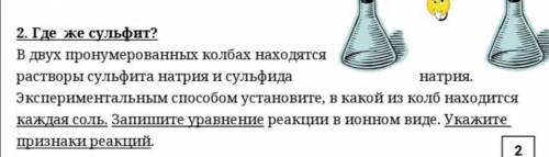 Доброе время суток. Нужна по химии. Писать с пояснениями. Выложено 2/4 заданий. Тема 4 заданий - Окс