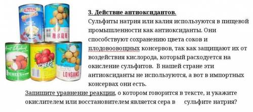 Доброе время суток. Нужна по химии. Писать с пояснениями. Выложено 3/4 заданий. Тема 4 заданий - Окс