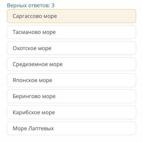 3 моря входящие в состав атлантического океана