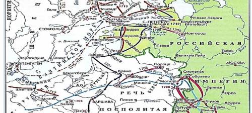 Охарактеризуйте события, изображенные на карте по следующему плану: причины события (2 б.), даты соб