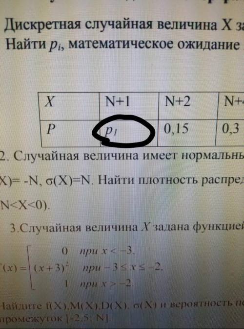 Оно всегда равно единице или нет? если нет, то как найти