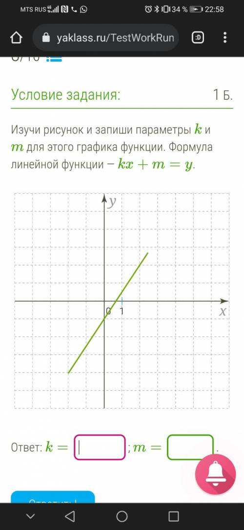 по геометрии задали какуюто фигню.. 60