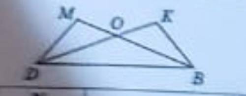 Треугольник DOB -равнобедренный BD-основание уголMDO=углуКВО докажите что МО=ОК