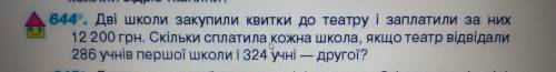 Задание на завтра ответить Т. к. это важно для меня.