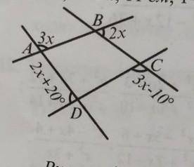 2. Найдите внутренние и внешние углы четырёхугольника ABCD