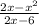 \frac{2x-x^{2} }{2x-6}