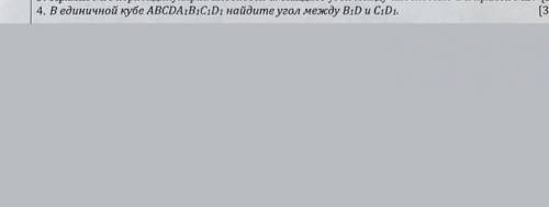 СДЕЛАЙТЕ ПОЛНОСТЬЮ ВСЕ ЗАДАНИЯ !