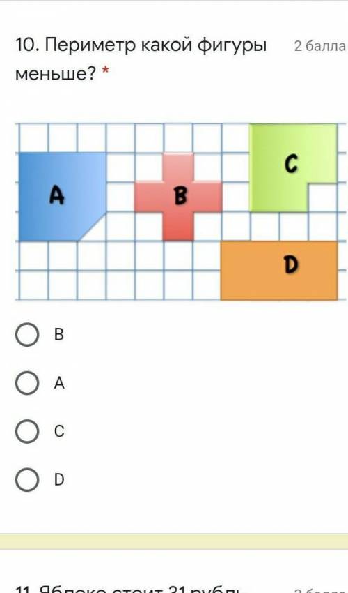 10. Периметр какой фигуры 2 меньше? * C A. В D О В о A Ос ОО OD