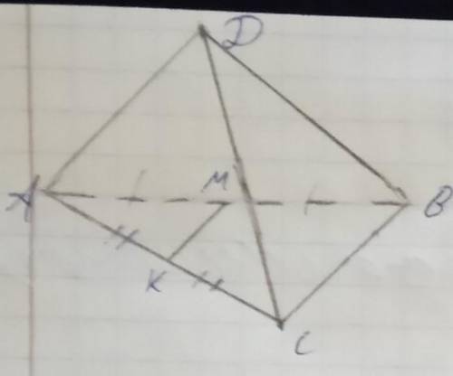 Представьте тетраэдр, сторона AD перпендикулярна стороне BC, в треугольнике ABC есть средняя линия M