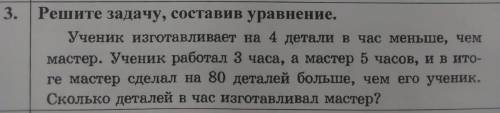 Алгебра. Полугодовая 7 класс.