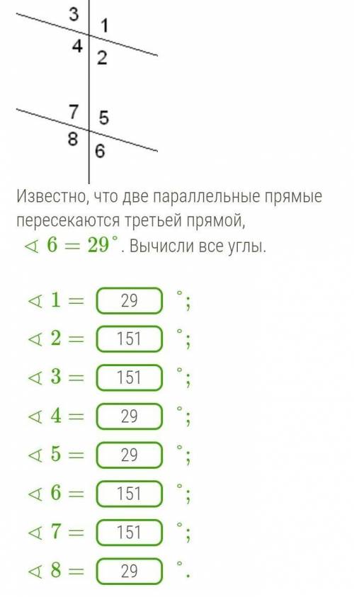 Можете меня проверить. Правильно ли сделал???