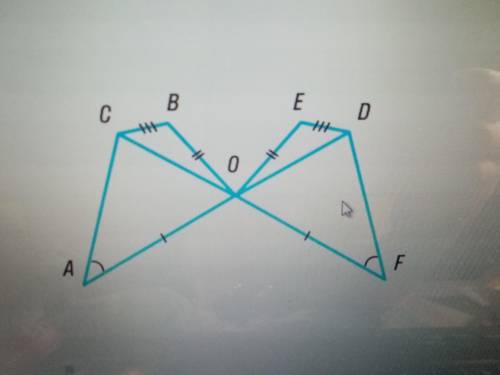 Докажи, что угол CBO равен углу DEO, если прямые CF и AD пересекаются в точке О, AO=FO, угол CAO и у