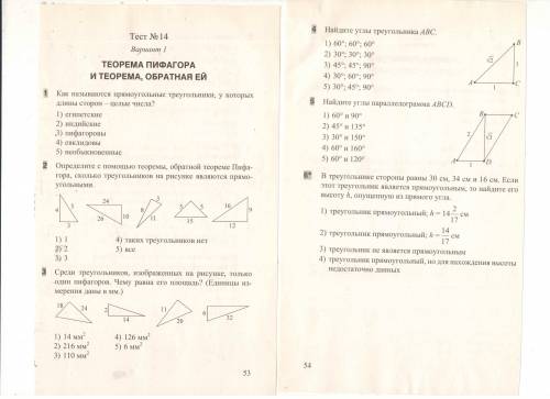 решить, задание 1- ответ, задание 2- решение и ответ, задание 3- решение и ответ, задание 4- решение