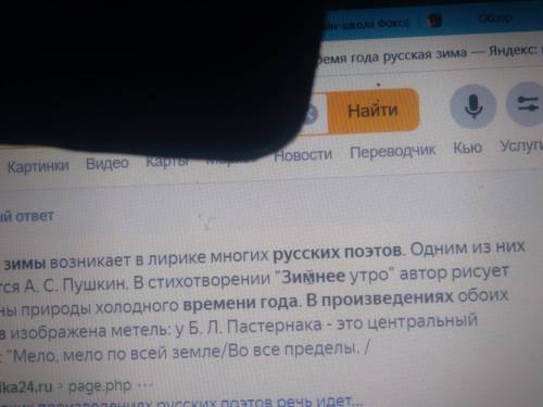 1.В творчестве какого поэта любимое время года - русская зима? ОС.А.Есенин ОА.С.Пушкин А.А. Фет У. Б