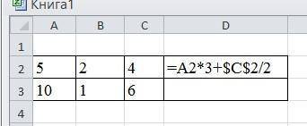 Дан фрагмент электронной таблицы. Какой результат будет выведен в ячейке D3, если в неё будет скопир