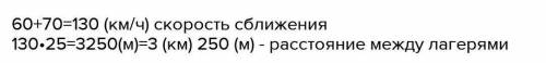 10. Розв'яжи задачу разом з роботом «Агент Z». з дому до стадіону одночасно вийшло двоє хлопчи- 3 кі