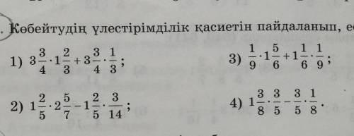 . Вопрос на фото. Можете скинуть ответ по фото?(желательно