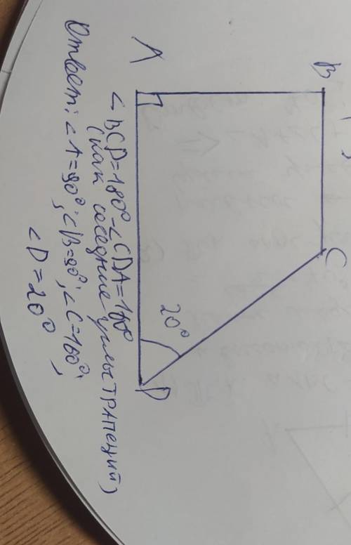 1. Диагонали прямоугольника ABCD пересекается в точке 0, ZABO = 36°. Найдите угол AOD. 2. Найдите уг